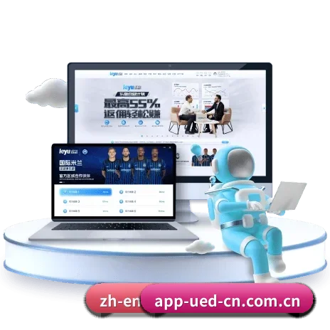 UED官网 APP（UED APP）