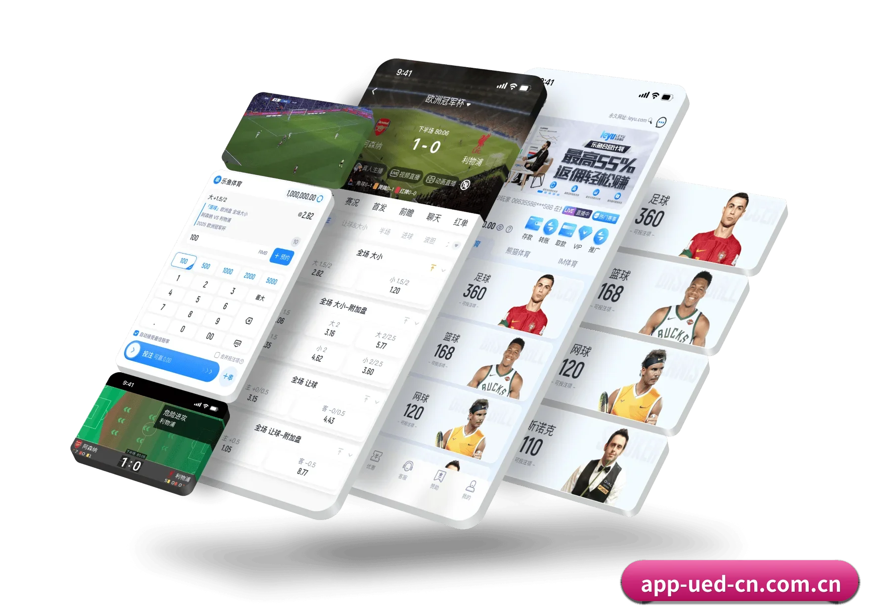 品牌战略启航 | UED APP