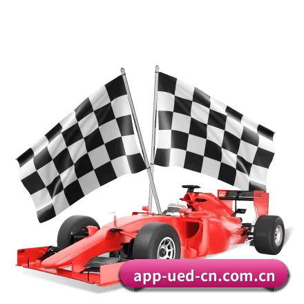 UED官网 APP（UED APP）
